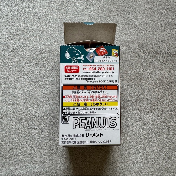Re-ment Snoopy's Book Cafe Blind Box - Picture 2 of 6